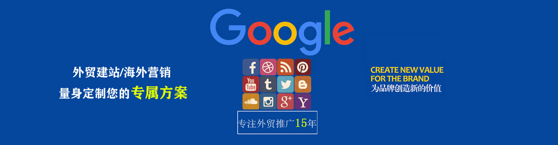 高县推广信息流
