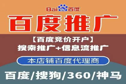 百度竞价SEM实战：企业如何快速提升品牌曝光度